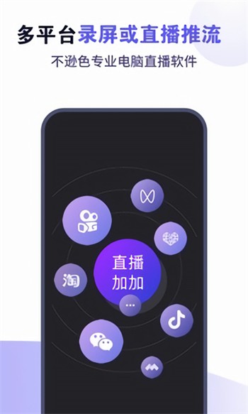 月光影视在线观看视频安卓下载