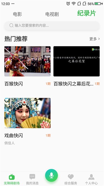 香蕉草莓向日葵丝瓜秋葵芒果旧版本下载