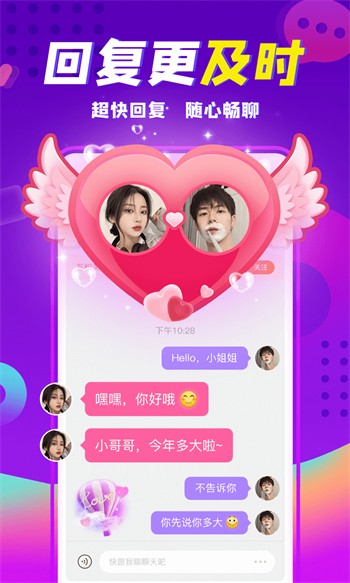 藏精阁app免费版下载
