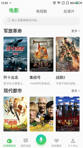 木瓜直播安装包下载