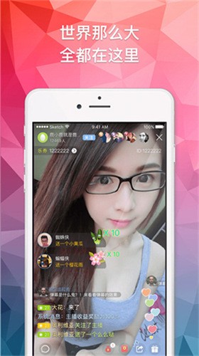 九狐直播播放器下载入口app下载