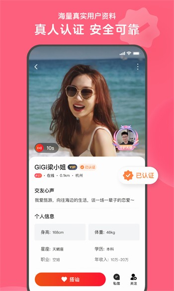 蜂鸟直播TV2024最新版