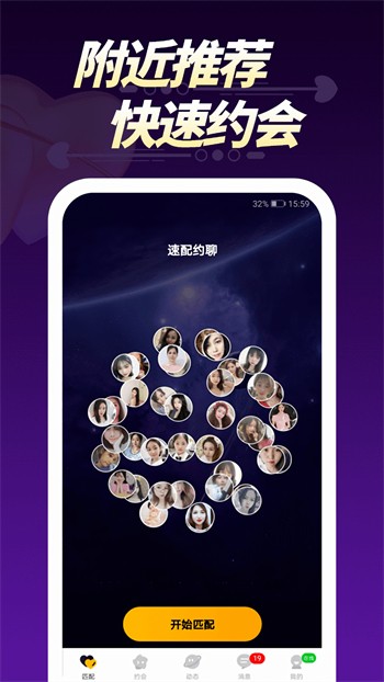 暖暖直播视频在线观看BD下载