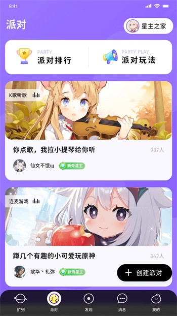 窝窝影院高清版手机版下载安装