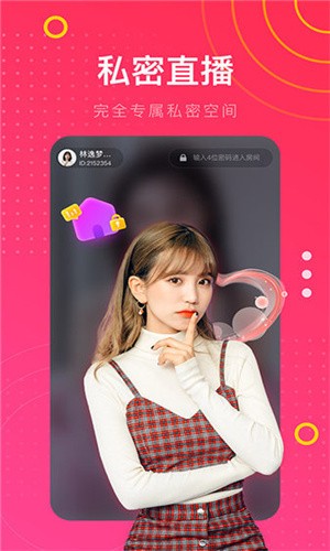 榴莲视频app下载安装