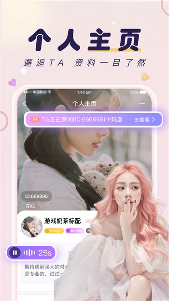 鲍鱼直播313tv版下载安装