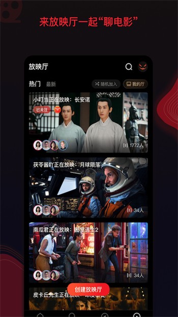 一个人看的免费高清www视频安卓版下载