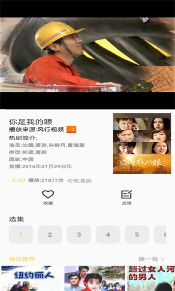 尤物视频yw193安装包下载安装本