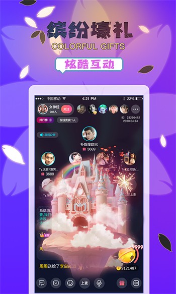 蜜桃视频app