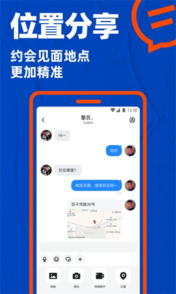 三亚私人影院高清版app免费下载软件最新版下载
