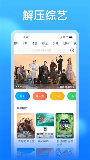 奈菲影视纯净去广告版下载