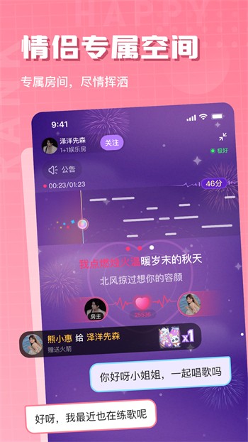 依依视频最新版下载