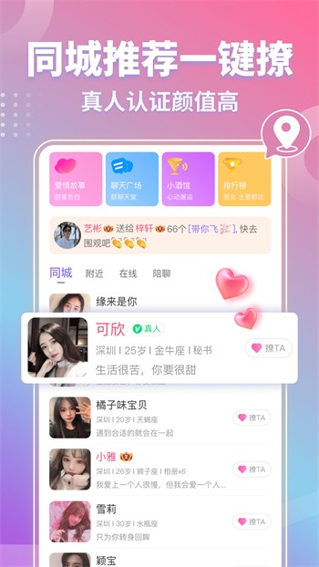 时光影视app官方下载