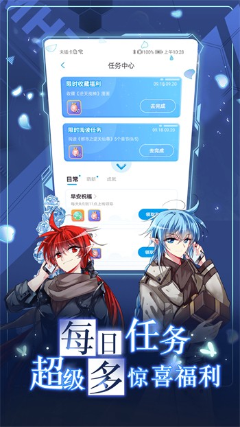 秋葵 茄子 丝瓜 香蕉 榴莲免费版下载