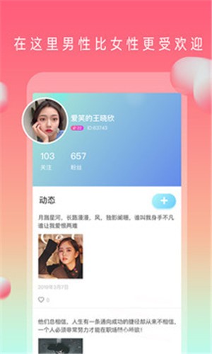 一个人看的www视频apk下载入口下载