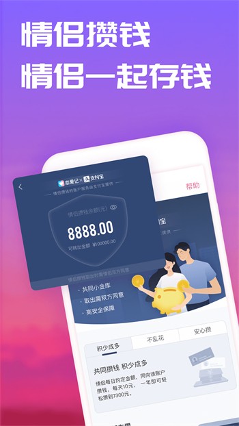 四季直播app 下载最新版