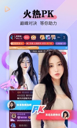千娇直播华为免费下载安装最新版