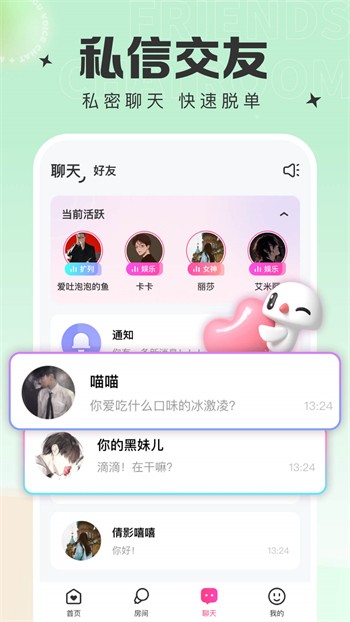 白狐直播无限制版