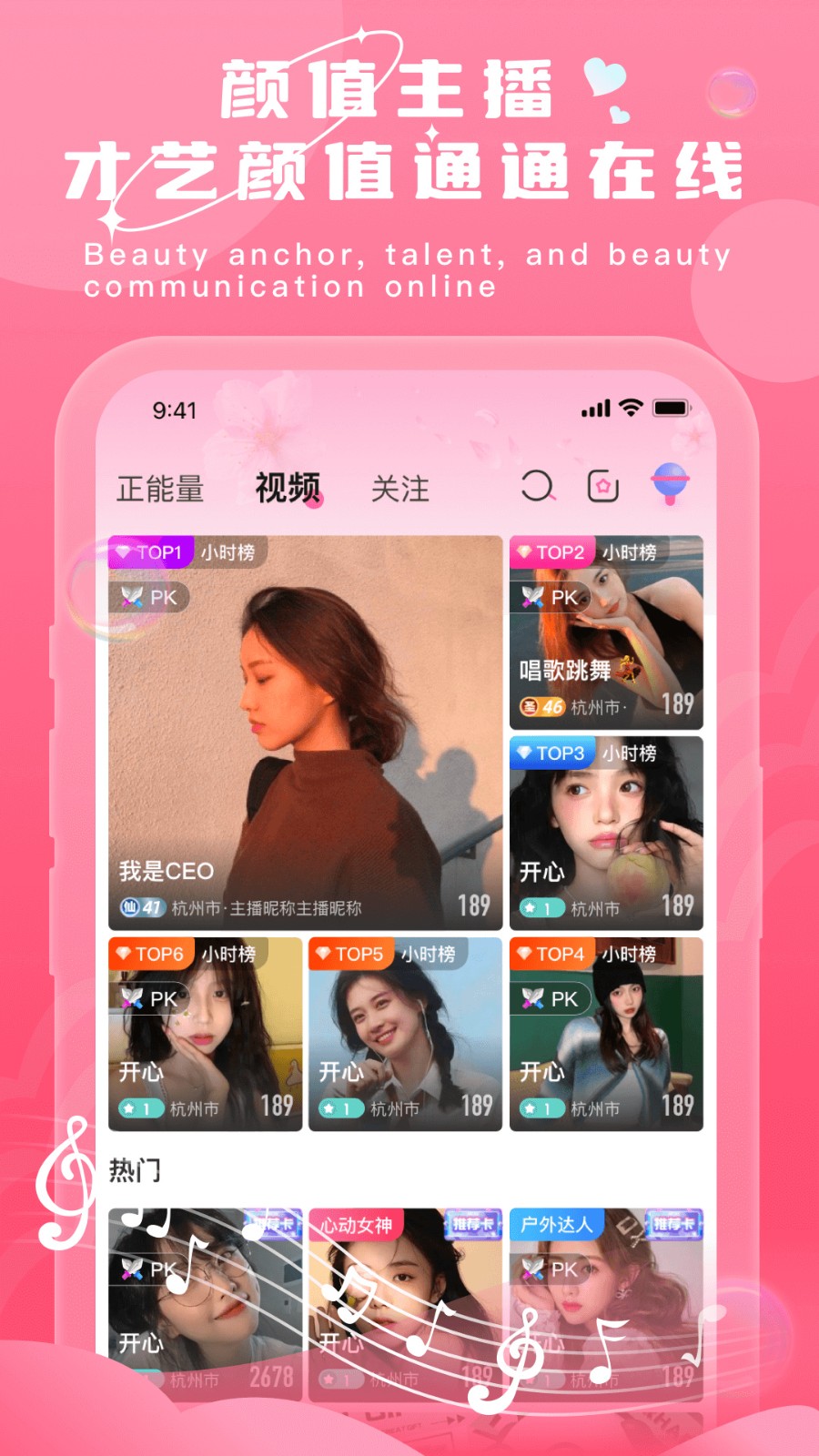 心悦直播app下载苹果