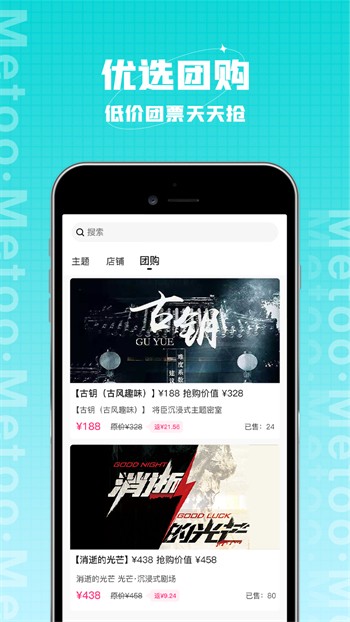 骚狐视频下载无限看视频app