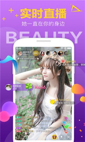 绿茶直播正版app下载