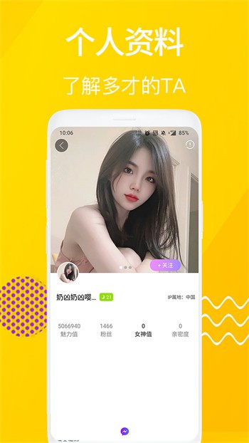 花季传媒每天免费看三次最新版手机版