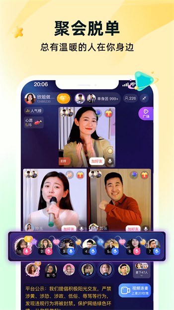 菠萝蜜视频播放器免费下载