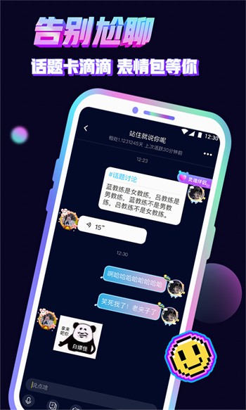 桃花源(原:小黄人)播放器下载安装下载