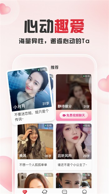 十八款禁用软件APP葫芦娃下载