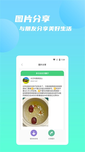 桃花源(小黄人永不失联)手机版下载入口软件最新版下载