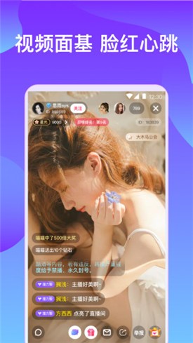 向日葵视频无限看片下载