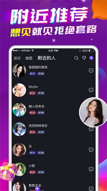 黄金网站APP大全OPPO2025入口
