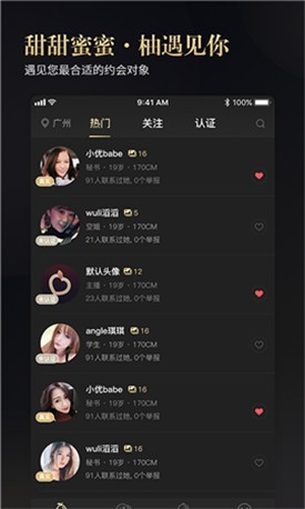 玫瑰直播免费版视频下载app下载