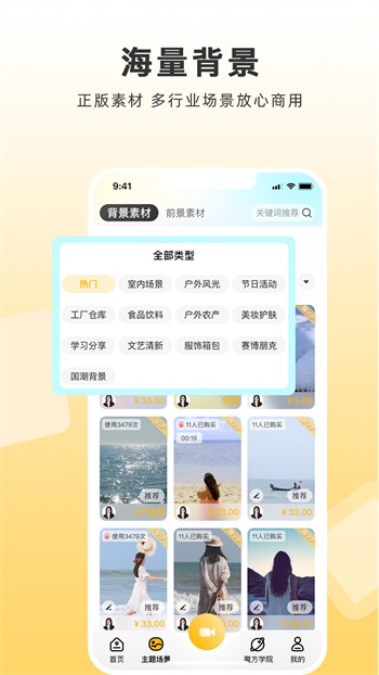 樱花直播平台下载安装最新版下载