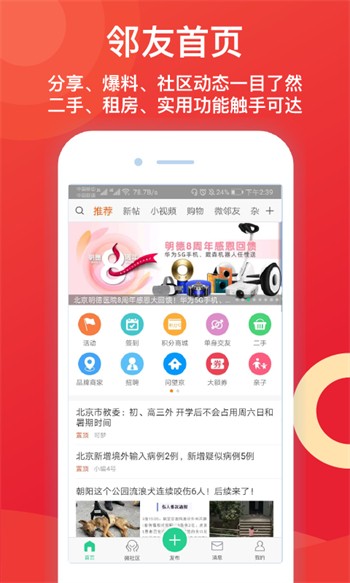 妖精视频app在线下载最新版下载