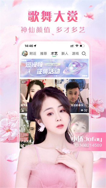 夜里十大禁用直播app下载