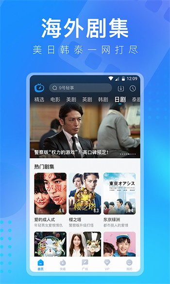 男生女生一起愁愁愁安装包下载