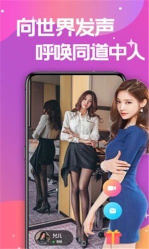 富二代app安卓版app最新版下载