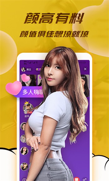 GOGOGO高清免费看韩国app下载