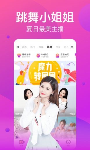 蜜芽.miya188.cnn永不失联版ios最新版下载