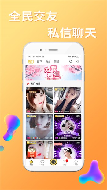 老马影院安装包免费下载最新版下载