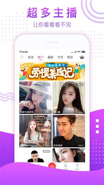 菠萝直播app下载免费新版下载链接安装