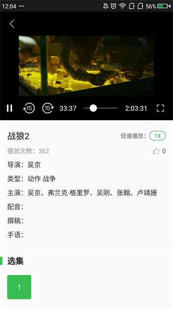 857视频apk官方版下载