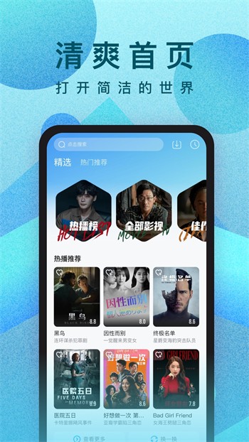 成色抖音短视频ios安装解锁版下载