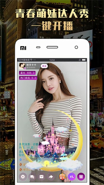 蜜桃811tv直播app软件下载大全下载
