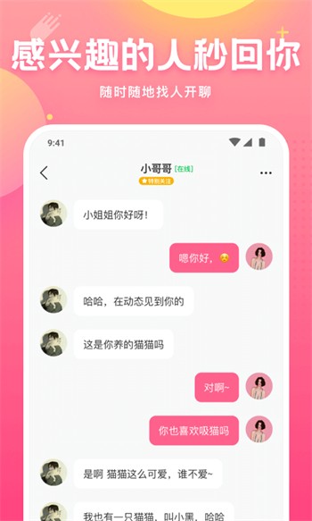 正能量网站www播放器下载入口安装