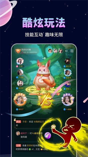 月亮影视播放器在线下载下载