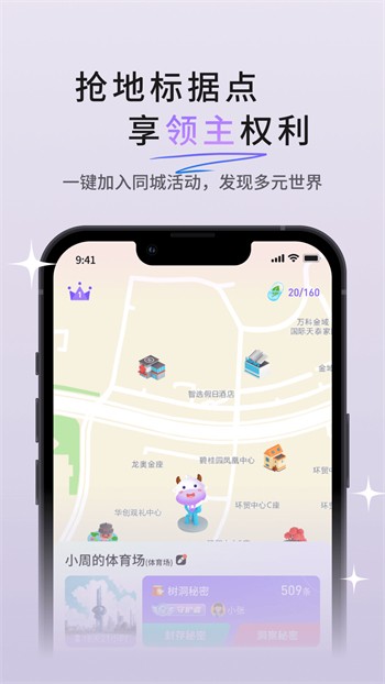 草莓直播免费版视频在线观看安装