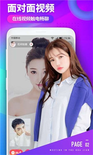 秋葵视频下载安装破解版