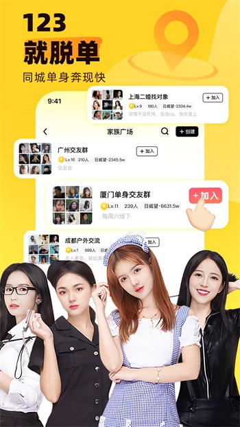 色鬼appapk下载安装免费版